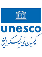 کمیسیون ملی یونسکو - ایران